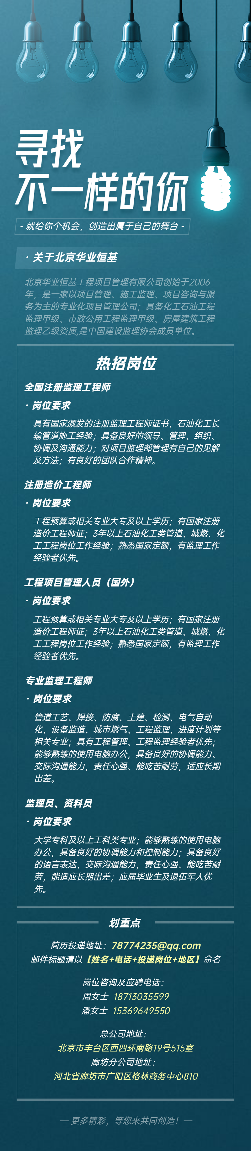 �ز���ҵ��Ƹ���ⳤͼ����.png