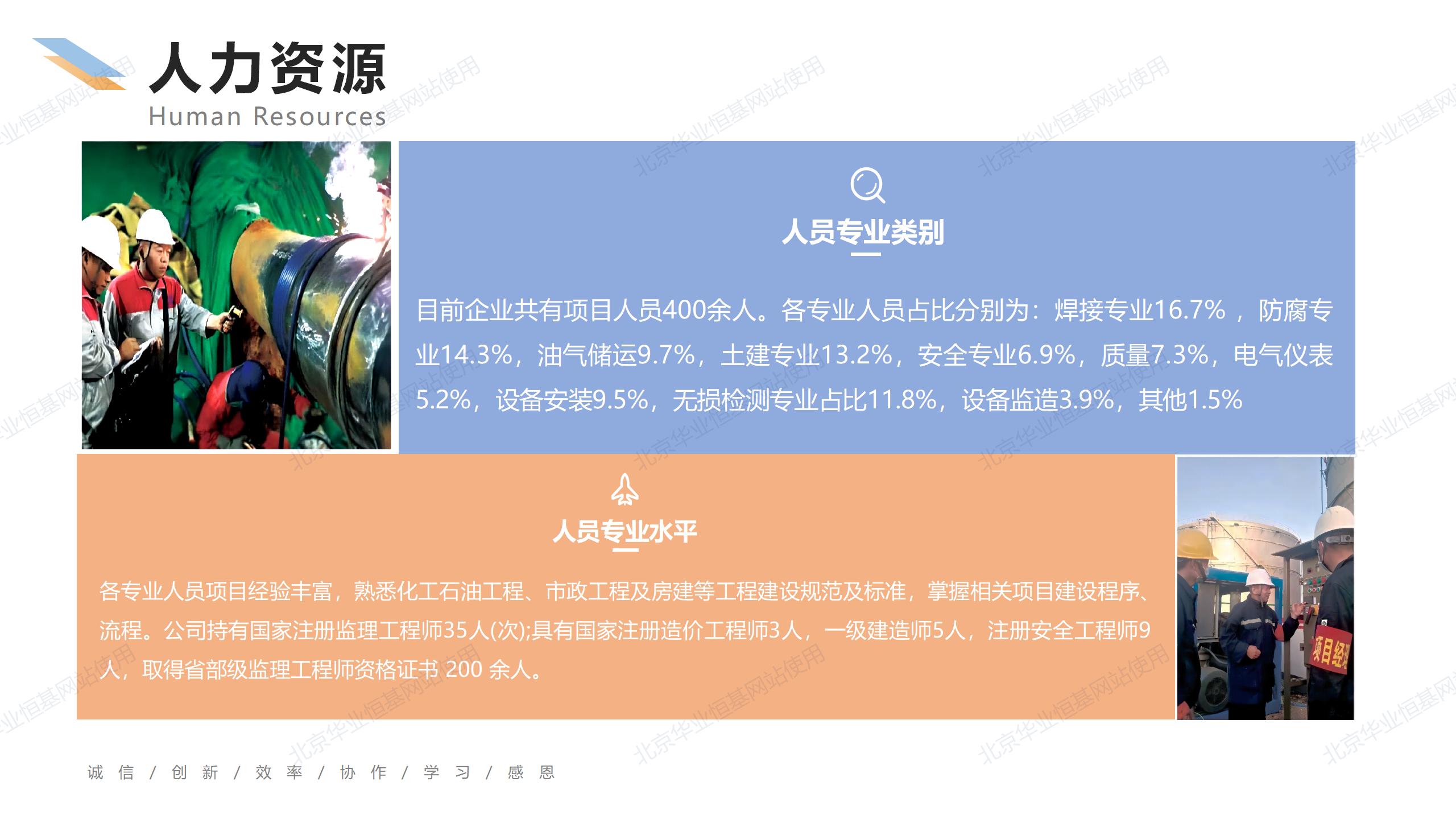 ��ҵ�����˾��飨ͨ��)_37.jpg